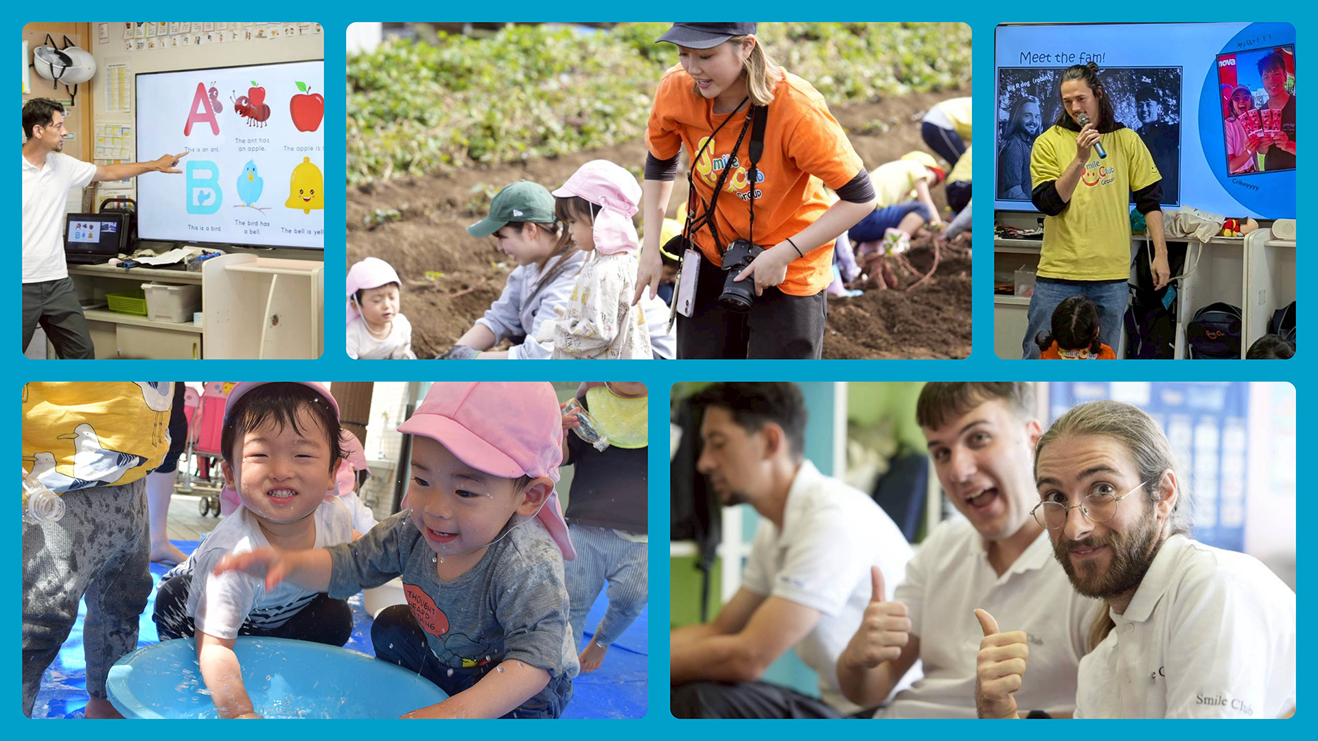 ナーサリー住吉